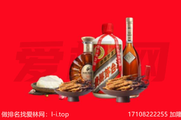 周口市川汇礼品回收.jpg