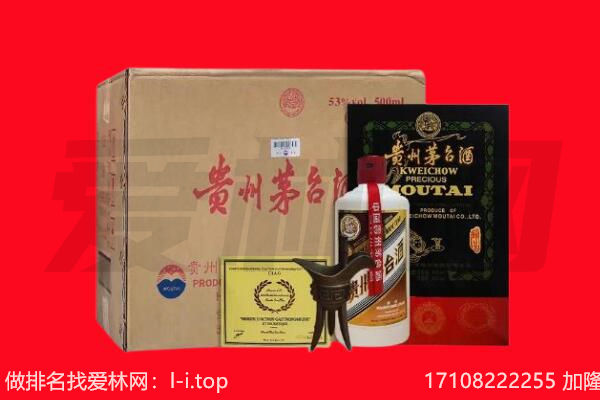 周口市川汇回收茅台酒礼盒空酒瓶.jpg