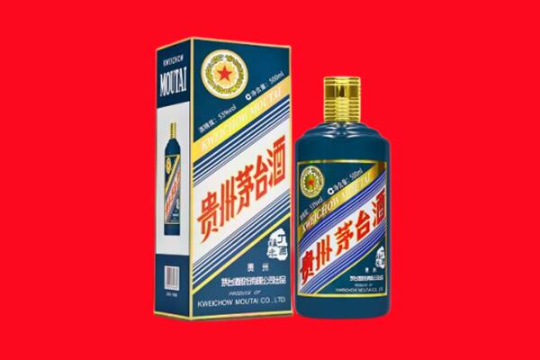 周口市川汇回收贵州茅台.jpg