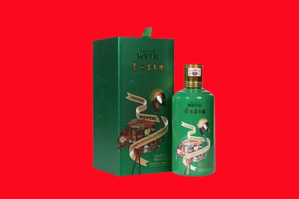周口市川汇回收出口茅台酒.jpg